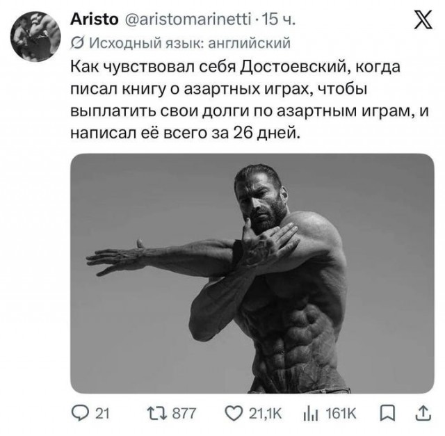 Картинки для деградации 300