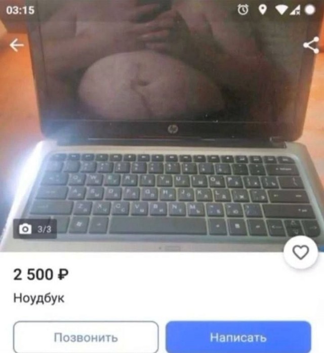 Киберзапугивание на венгерском языке и другие картинки