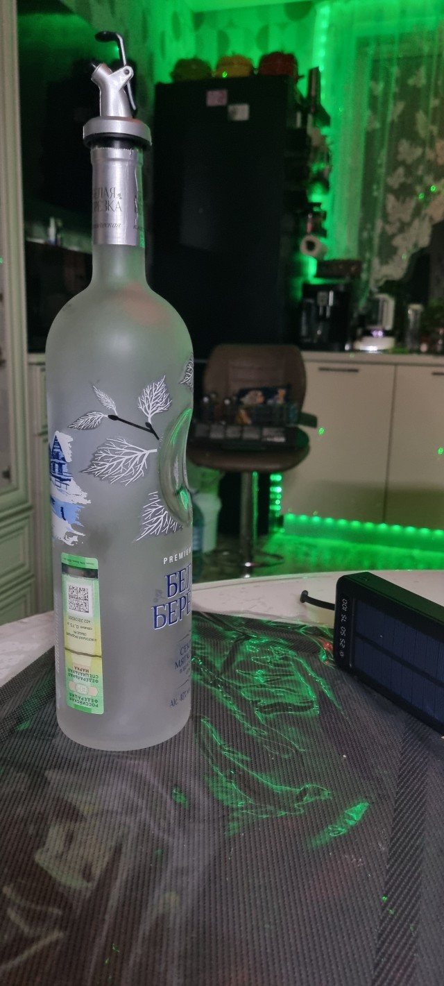 Жахнем?
