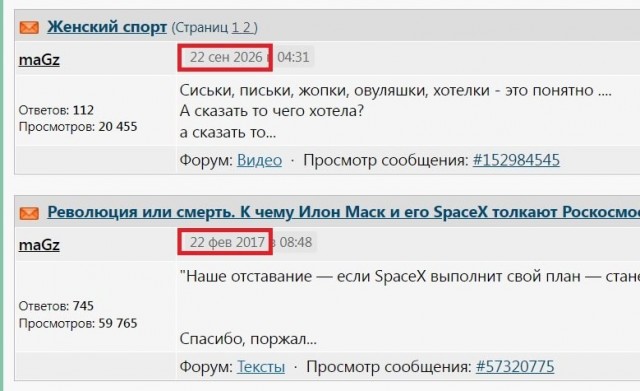 Третья мировая война неизбежна, — Вучич.