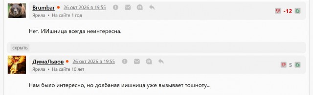 Один танк прошёл три линии окопов и исчез – его нашли через сутки в десяти километрах от фронта