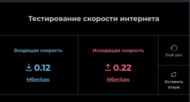 Москва осталась без мобильного интернета