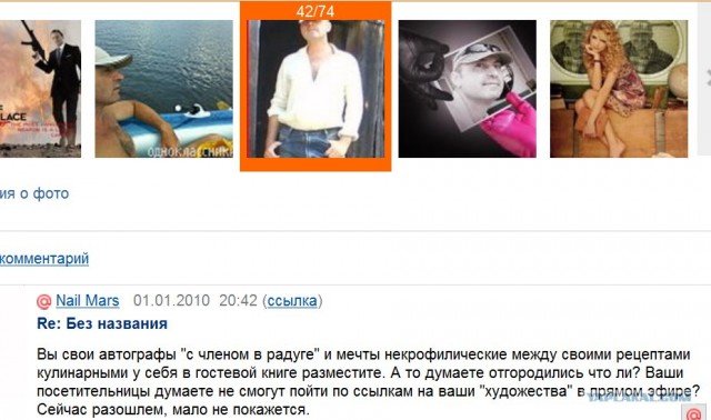 Что бывает, если поставить единицу на мейлрушечке
