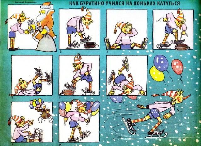 Ветхое живое время...