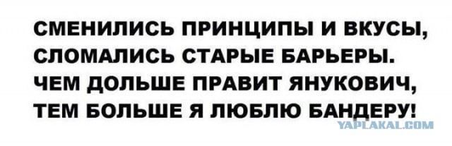 Про Украинских "фошЫстов"