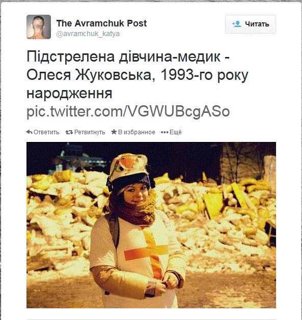 Расстрел революционеров в Киеве
