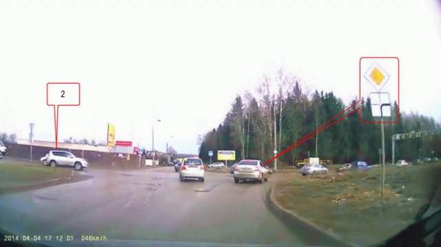 Бой баба.