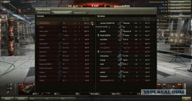 Wargaming 11