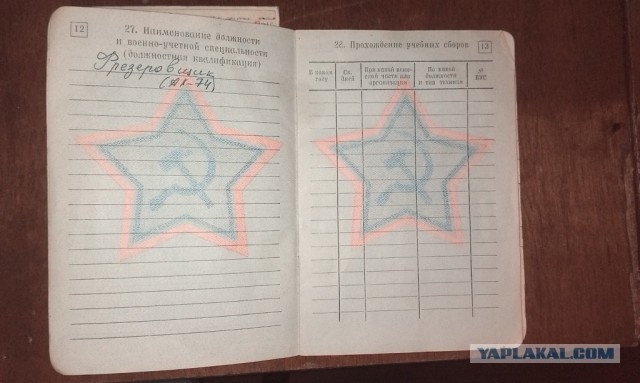 Путин сеет панику в Европе... Даже не открывая рта