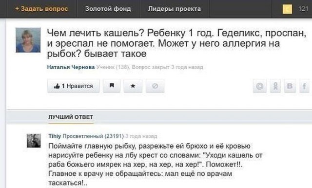 Смешные комментарии из социальных сетей (40 фото)
