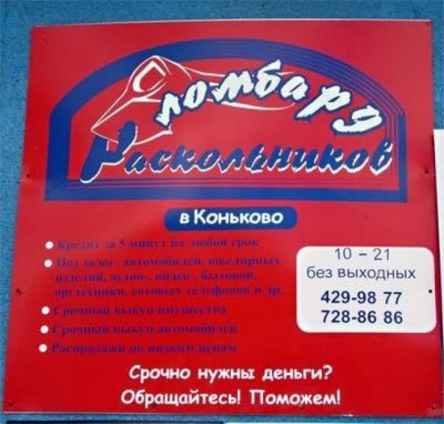 Картинки с просторов интернета