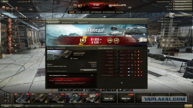 Wargaming 12, WoT сотоварищи