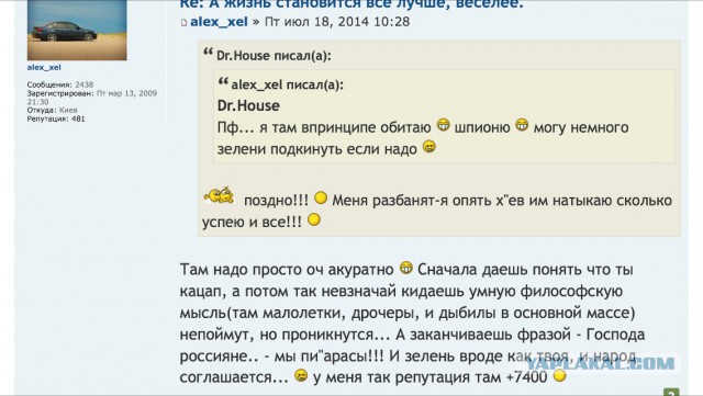 Цензор про ЯП. Учат троллингу )))))