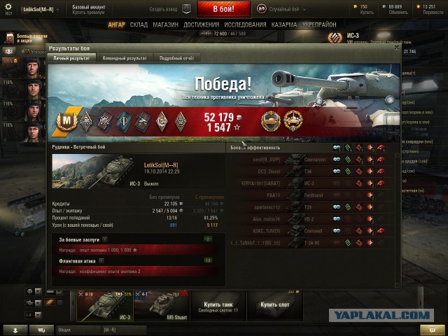 Wargaming 15