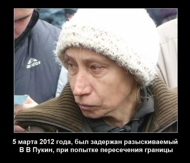 Бабушка Путина