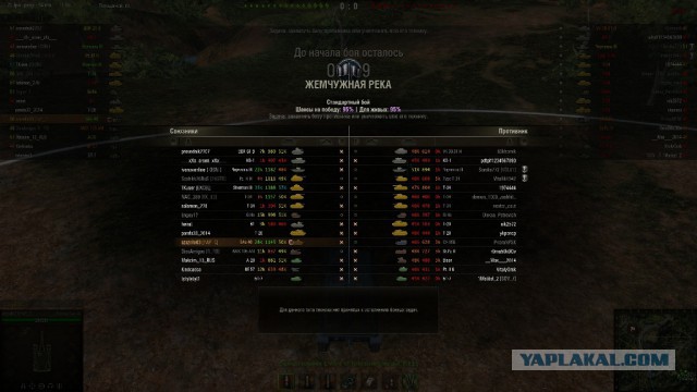 Wargaming 18