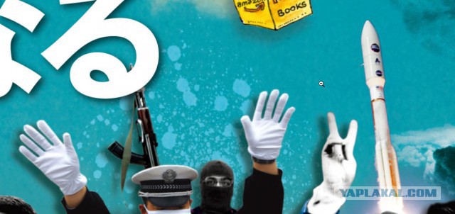 Шифровка на 2015 год от Ротшильдов