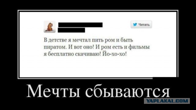 Демотиваторы вторника