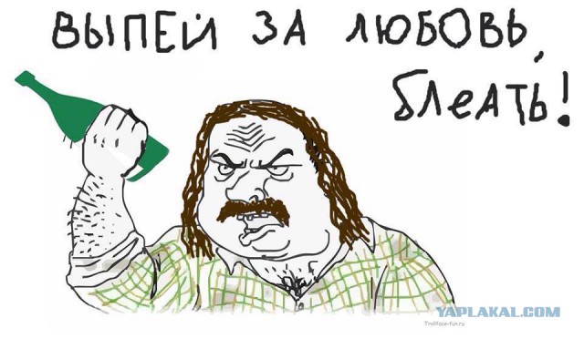 Жесть