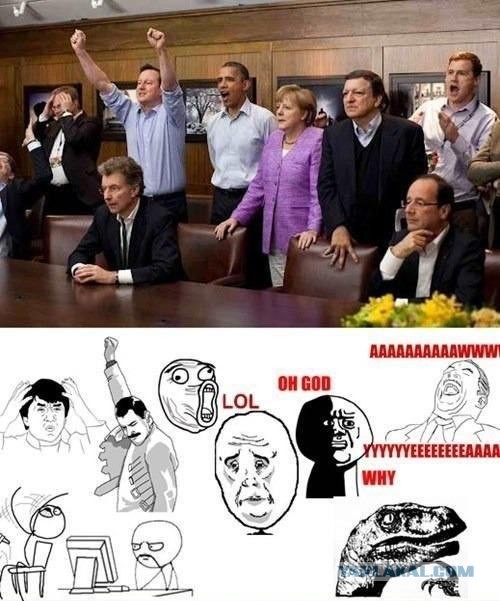 Троллфейс политиков