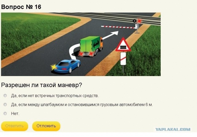 Я один их вижу?
