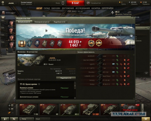 Wargaming 20