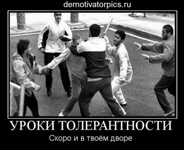 Москву пора ремонтировать?