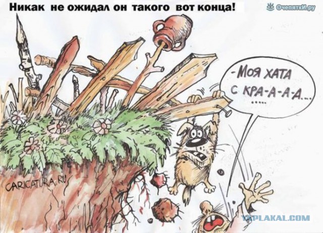Украина: Дайте денег или я вам вообще ничего
