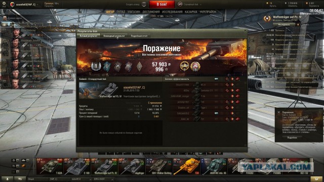 Wargaming 22