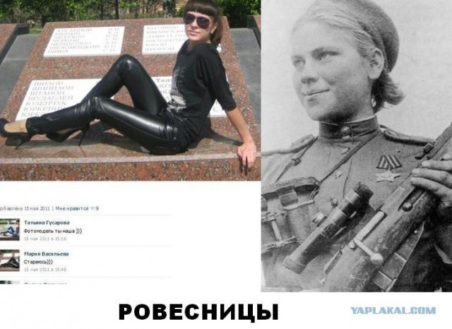 Манюня.. ТП