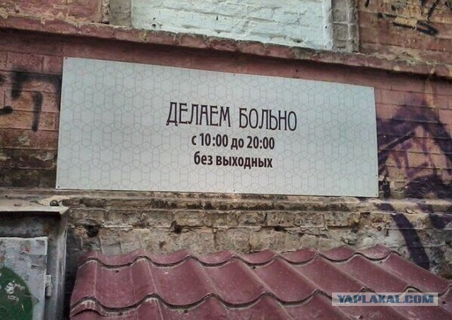 Немного интриги