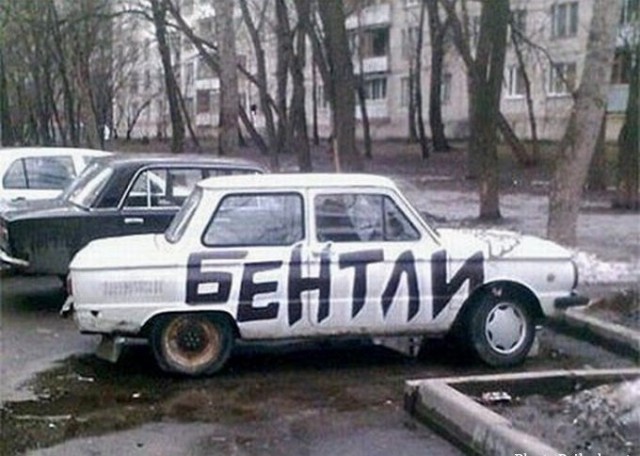 Автоприколы-16