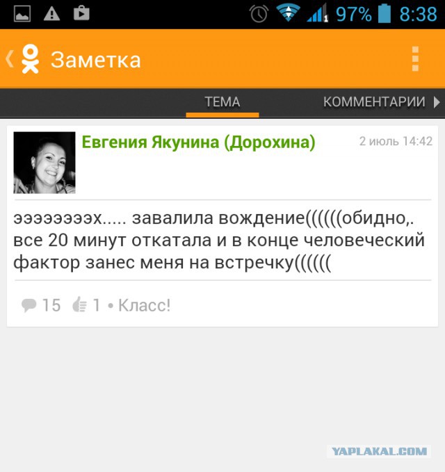 Смешные комментарии из социальных сетей