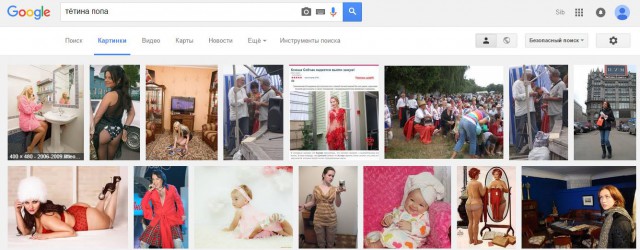 Тётина попа