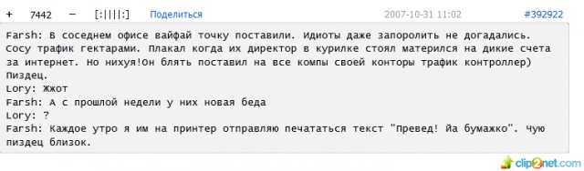 Смешные комментарии из социальных сетей
