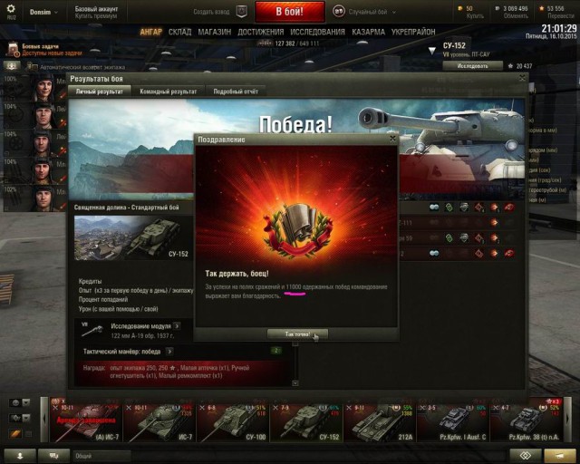 Wargaming 28