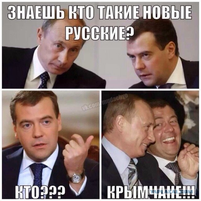 10 политических картинок часть 15