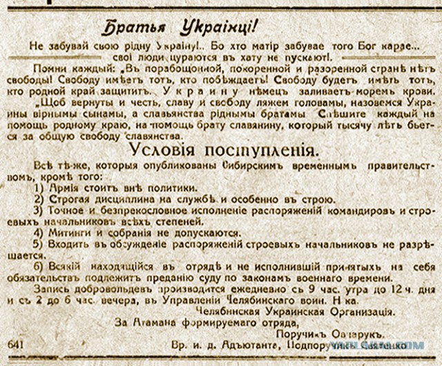 О "кровожадных" большевиках