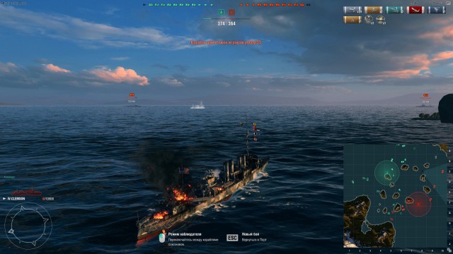 World of warships