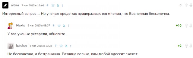 Переживут ли наши потомки разрушение Вселенной?