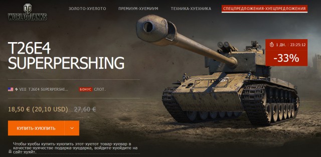 Wargaming 30!