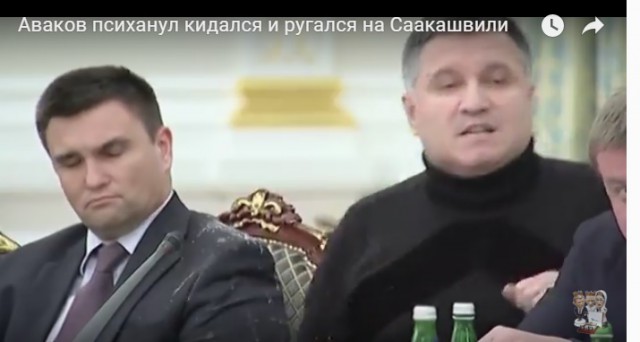 Аваков обнародовал видео конфликта с Саакашвили