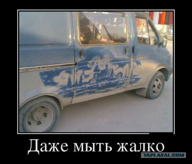 Весёлые картинки в чёрной рамке