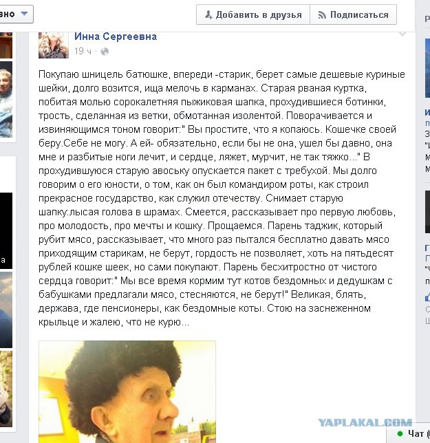 Вот так вбросы создаются