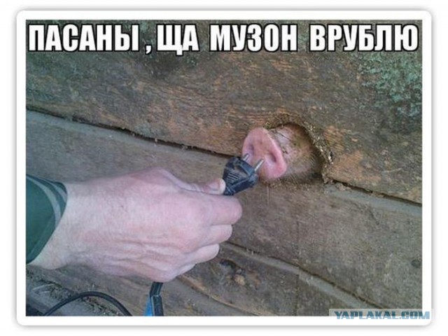 Злые шутки или минутка сарказма на ЯП-е, 16+