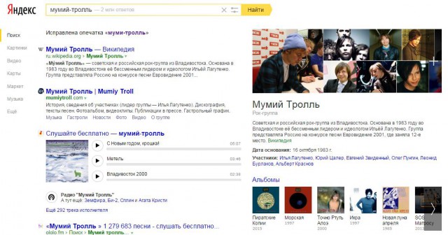 24 величайших троллей из прошлого, истории которых впечатляют и сегодня