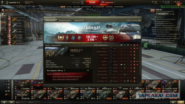 Wargaming 32
