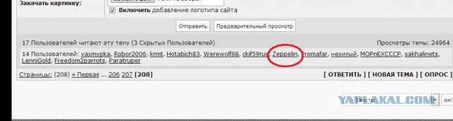 Ученые призвали ВОЗ воздержаться от жесткого контроля электронных сигарет