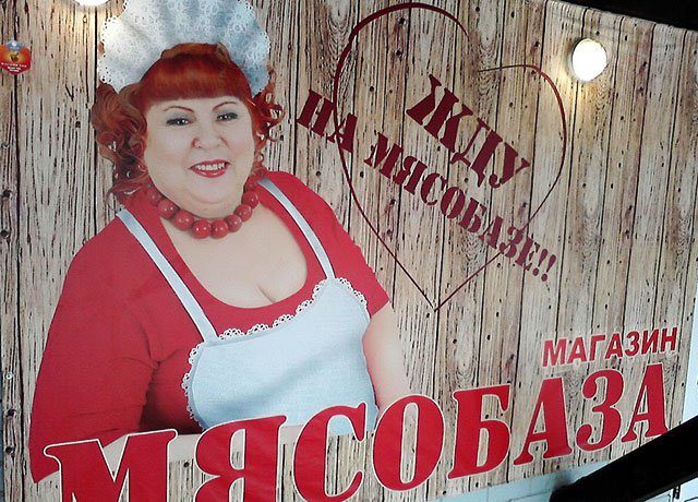 50 приколов по-русски