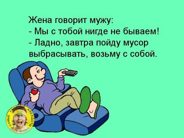 15 жизненных открыток о семейных отношениях